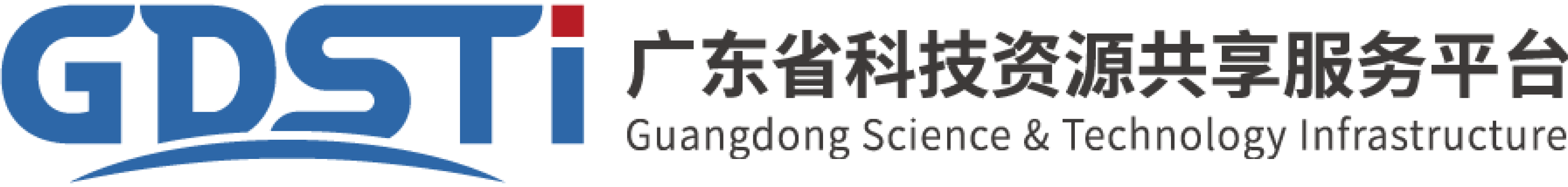 广东省科技资源共享服务平台