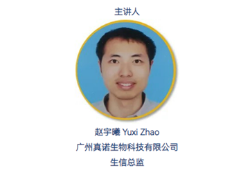 蛋白组学数据处理系列讲座 | R语言DEP2包